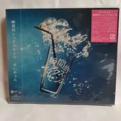 円安さん専用　瞬間的シックスセンス