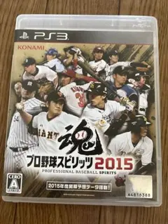 PS3プロ野球スピリッツ 2015