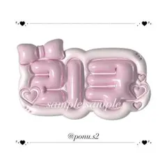 NCTWISH ウィシ リク ぷっくりネームボード 3dネームボード