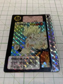 ドラゴンボールZ カード 336 孫悟空 キラ - メルカリ