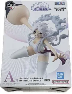 ワンピース ジュエリー・ボニー MASTERLISE EXPIECE A賞