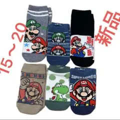 スーパーマリオ靴下 15~20cm 新品 6足セット