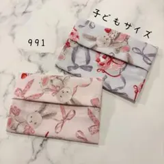 【991】ミニサイズ　ポケットティッシュケース　２個セット