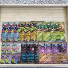 ムニキスゼロ　RR まとめ売り　18枚セット　ポケモンカード