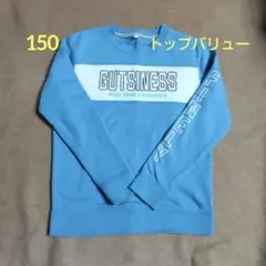 ✿キッズトレーナー150★