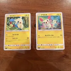プラスル プロモ マイナン ☆ ポケモンカード - メルカリ