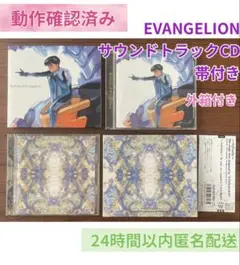 エヴァンゲリオン S2 WORKS CDセット - メルカリ