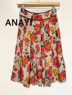ANAYI アナイ　花柄 フレアスカート　ロングスカート ベージュ系　34