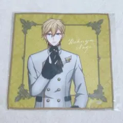 アイナナ タオル 六弥ナギ
