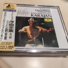 カラヤン、 ベートーヴェン 序曲全集 ウェリントンの勝利 2枚組 CD