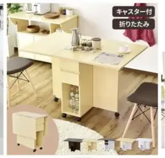 ダイニングテーブル 折りたたみ テーブル