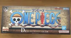 ワンピース 一番くじ D賞 ONE PIECE ギガントネーム ロゴ