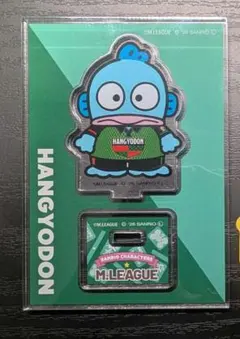 Mリーグ サンリオ アクリルスタンド ハンギョドン(アースジェッツ)