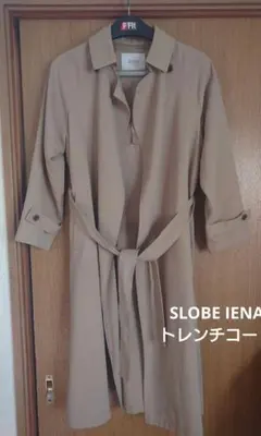 SLOBE IENA トレンチコート