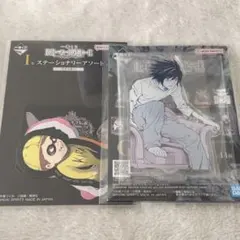 2025年最新】デスノート Lの人気アイテム - メルカリ