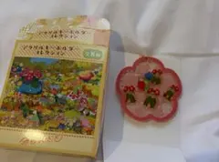 ポケモンセンター　ポケセン　みだれざき　アクリルキーホルダー