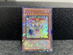 創星神sophia ウルトラレア DT14-JP029