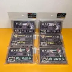 「神宮寺寂雷×2・一二三×2・観音坂独歩×2」ヒプマイ マイメンカセット型メモ