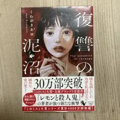 pero様 リクエスト 2点 まとめ商品