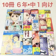 2026年最新】進研ゼミ dmの人気アイテム - メルカリ