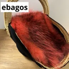 美品◇ebagos◇エバゴス◇ウールフェルト×カゴバッグ◇赤色ファー