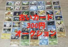 k*u様 ポケモンカード　まとめ売り　旧カード