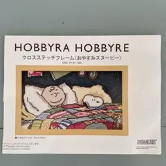 みほちゃん様 リクエスト 2点 まとめ商品