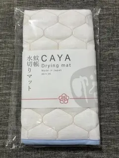 かなきゅん様専用