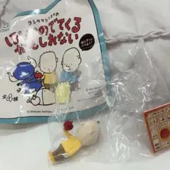 ヨシタケシンスケ ほしいのでてくるかもしれない りんごかもしれない