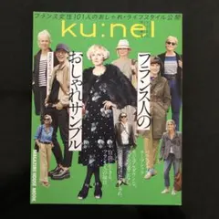 ちゃぴお様 リクエスト 2点 まとめ商品