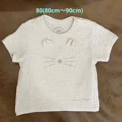gelato pique 猫 アニマルガーゼ Tシャツ 80cm