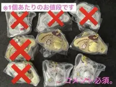 サンリオキャラクターズパッケージチャームアンドチョコボーロ