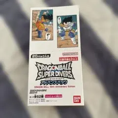 ドラゴンボール スーパーダイバーズ アドバンスパック 20パック入り