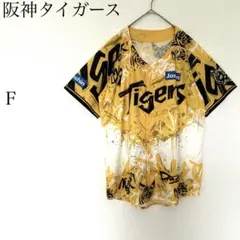 한신 타이거스 베이스볼 셔츠 응원 유니폼 야구 관전 Tigers