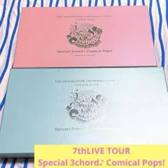 デレマス『7th Comical Pops! 公式コンサートライトセット』２点