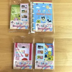 たまごっち 一番くじ G賞ステーショナリー　4種類