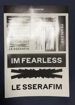LE SSERAFIM FEARLESS ステッカー