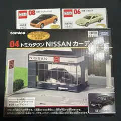 トミカくじ 第2弾 N賞 S賞 セット売り - メルカリ
