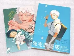 Item thumbnail for item f523a9b5-fbd5-419e-8e1e-a55078c0af25