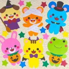 ハロウィンパーティー