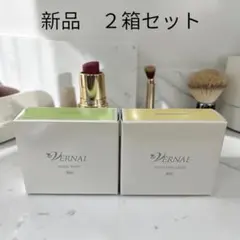 即納】2個セット ヴァーナル アンクソープ 90g センシティブザイフ 90g
