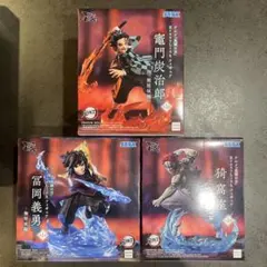 鬼滅の刃　XrossLink　竈門炭治郎　冨岡義勇　猗窩座　フィギュア3個セット