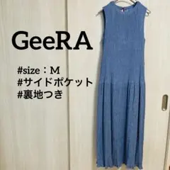 GeeRA 切り替えロングワンピース　Mサイズ　ポケットつき　裏地つきのサムネイル