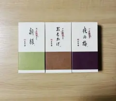 岩手県産 蒸しうに缶詰 90g 3個 丸市屋 - メルカリ