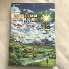 Item thumbnail for item 5e3e916e-4a50-4578-951a-f0e6b961217d