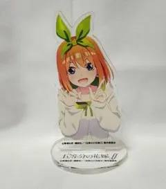 五等分の花嫁【中野四葉】アクリルスタンド