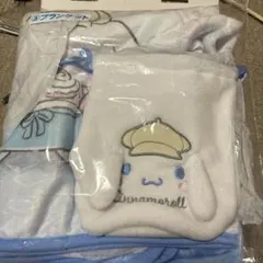 サンリオ シナモロール 当たりくじ ブランケット