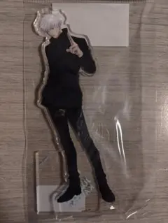 呪術廻戦 五条悟 描き下ろしイラスト アクリルスタンド