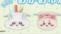 ちいかわ おかお巾着 モモンガ古本屋