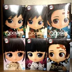 ⚠️最終価格⚠️ 鬼滅の刃　Q posket フィギュア　まとめ売り